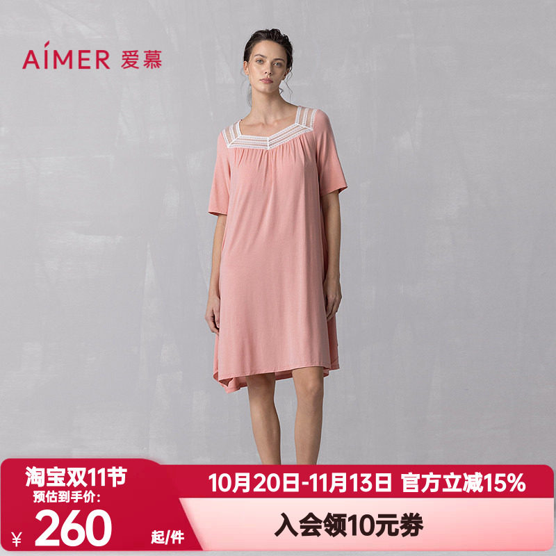 爱慕正品夏季沁凉女士家居睡衣抗菌凉感带胸垫可短袖睡裙AM44B111