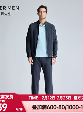 爱慕先生正品2024年春秋季轻商旅系列外穿男士直筒长裤NS82K972