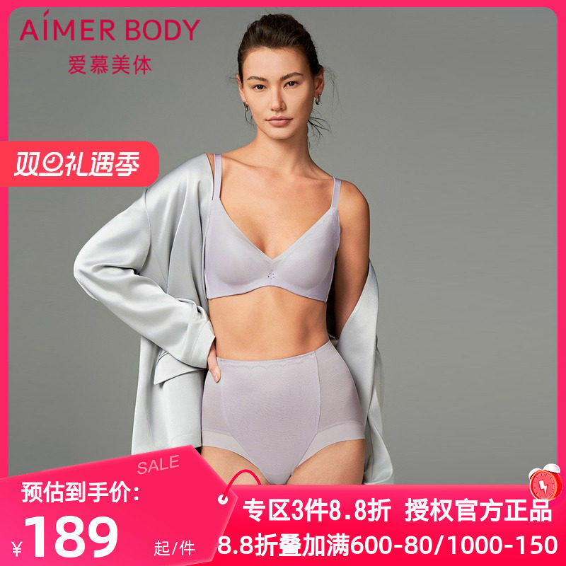 爱慕美体内衣女玲珑美塑软钢圈中厚模杯隐孔小胸聚拢文胸AD110391