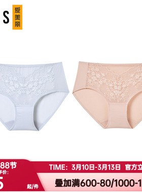 爱美丽正品内裤女士花园漫游蕾丝网纱透气清爽中腰平角裤IM23BXQ1