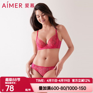 爱慕正品内裤女蕾丝花边网纱透气弹力舒适包容低腰三角裤AM228281