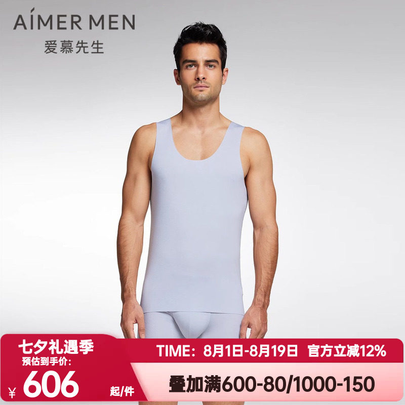 桑蚕丝背心AIMERmen男