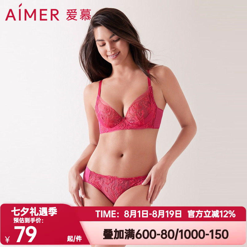 爱慕正品内裤女蕾丝花边网纱透气