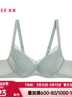 爱慕正品简韵内衣女新品软钢圈悬浮薄杯大胸显小蕾丝文胸AM13A031
