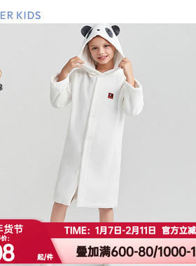 爱慕儿童正品秋冬男女孩浴袍长袖精梳棉熊猫造型款浴袍AK344C871