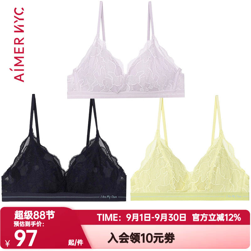 爱慕内衣爱慕无钢圈文胸
