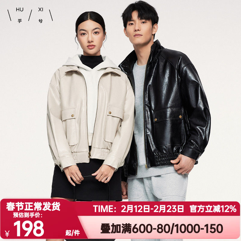 爱慕乎兮正品秋冬季PU皮情侣男女同款半高领外套上衣皮夹克时尚潮