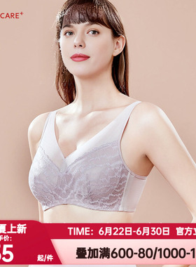 爱慕义乳正品内衣女义乳插袋乳腺术后透气无钢圈文胸昕韵ALB11202
