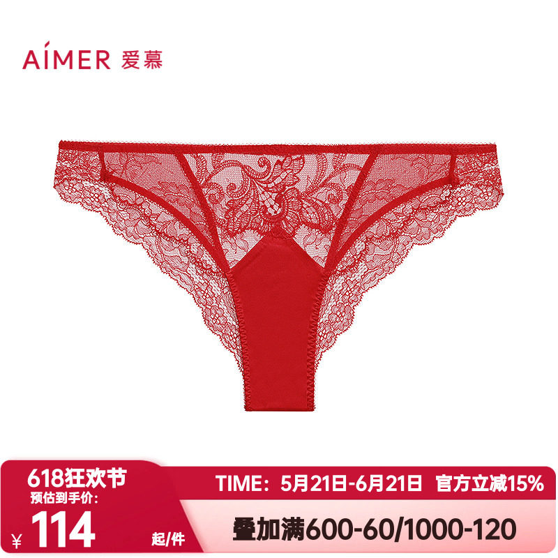 爱慕正品好事将近内裤女士红色本命年棉质里裆蕾丝巴西裤AM21B601