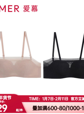 爱慕正品净痕内衣女轻薄款透气洞洞杯可拆卸肩带抹胸文胸AM15A741