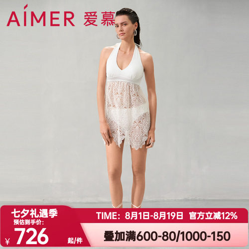 爱慕裙式分体泳衣女正品繁华之上