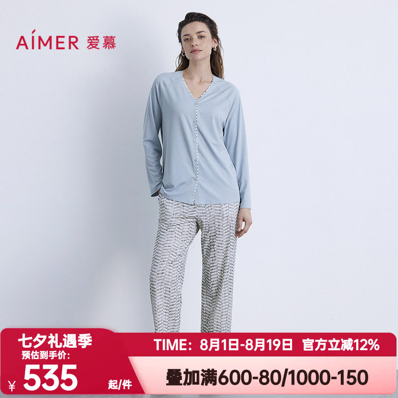爱慕正品秋季海藻睡眠衣睡衣女士开衫圆领套头长袖家居服上衣睡裤