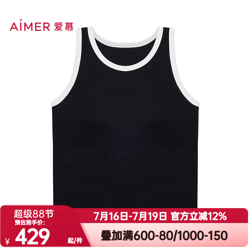 爱慕正品春夏季焕然女士打底宽肩带胸垫含桑蚕丝背心上衣AM72C751