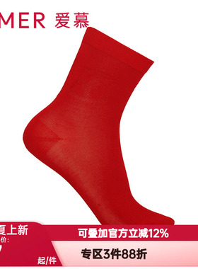 爱慕正品女士红色本命年涟涟有余绢丝含桑蚕丝短袜开运袜AM946942