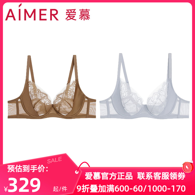 爱慕正品丝羽内衣女3/4软钢圈薄杯透气大胸显小蕾丝文胸AM13B952