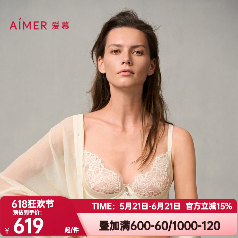 爱慕婚礼之夜内衣女3/4薄杯蕾丝红色本命年大胸显小文胸AM13A051