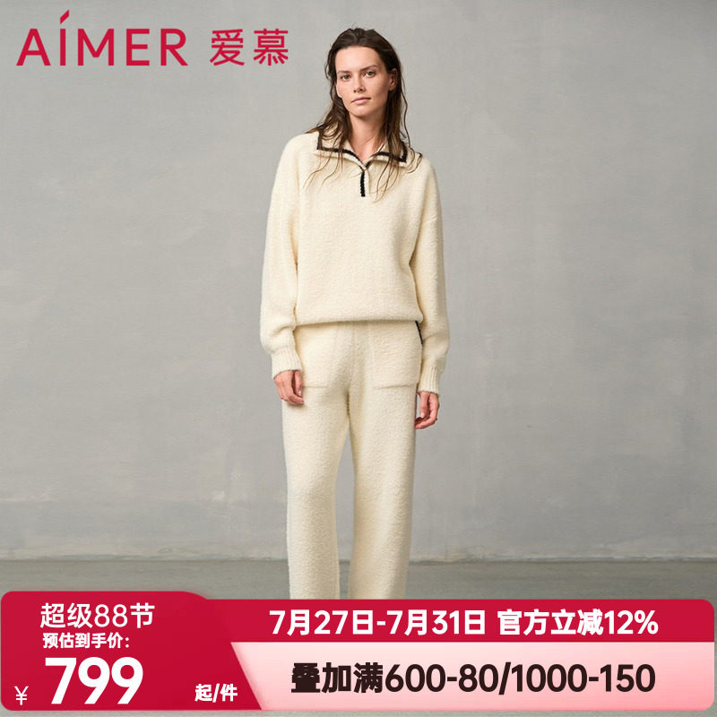 爱慕冬正品秋冬睡衣睡裤套装女加绒可外穿套头长袖家居服AM46A132