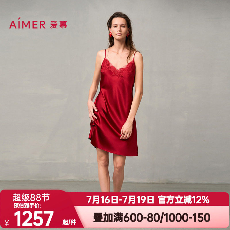 爱慕秋冬婚礼之夜红品睡衣女本命年带杯蕾丝细带吊带睡裙AM42A051