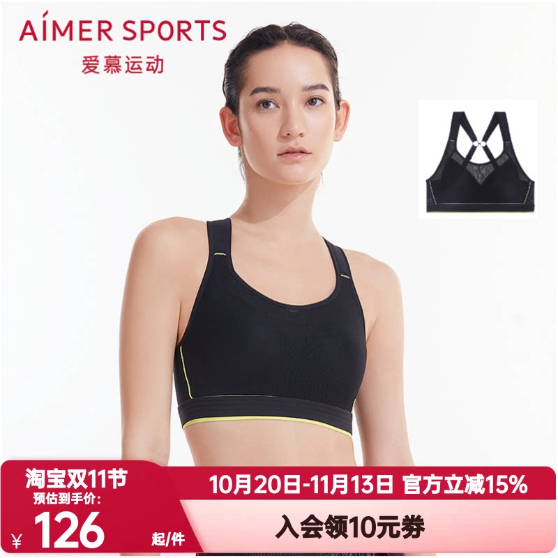 爱慕运动正品内衣女全包围高强度舒适跑步背心式健身文胸AS116N81