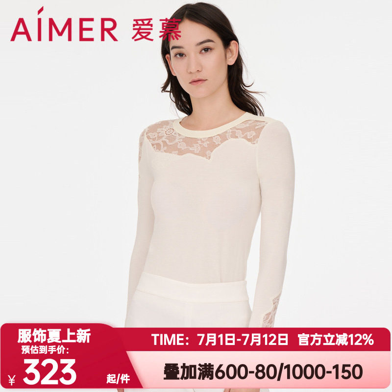 秋衣爱慕保暖圆领正品内衣女可外
