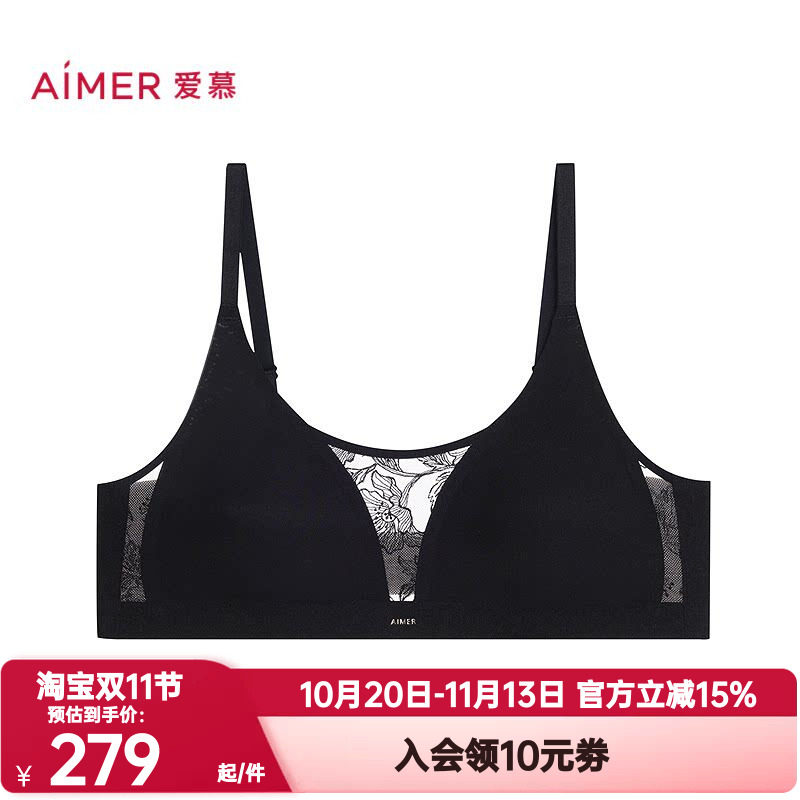 爱慕正品礼服贴贴内衣女士4/4无钢圈薄杯抹胸式蕾丝文胸AM17D101