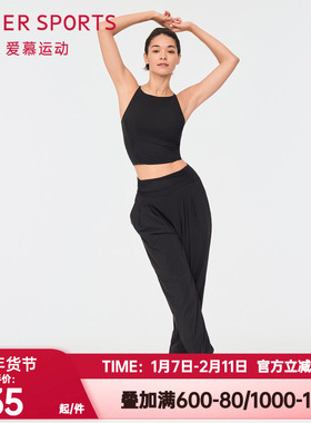 爱慕运动正品春秋季外穿女禅柔III高腰瑜伽宽松收口长裤AS153P51