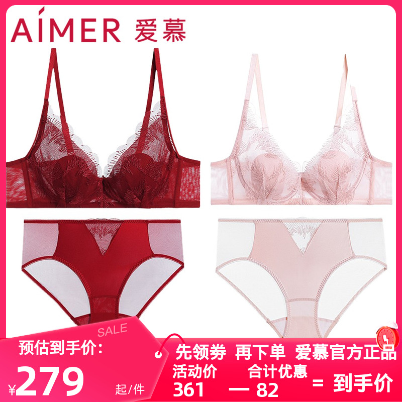 爱慕正品花瓣内衣女士红色本命年新婚薄款无钢圈聚拢文胸内裤套装