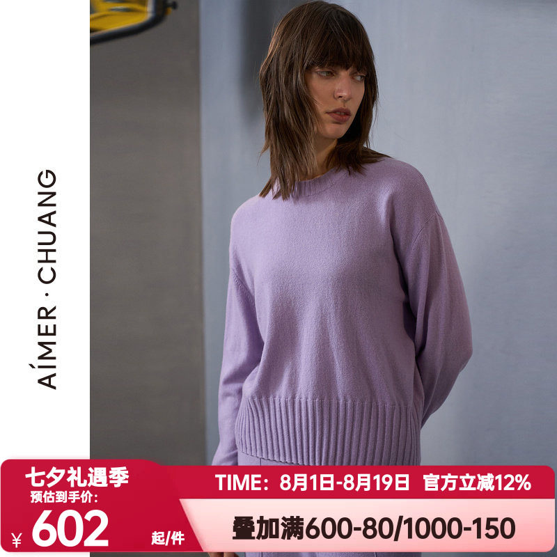 爱慕·CHUANG正品馈然4女秋冬季含羊毛长袖圆领短款上衣CA811552