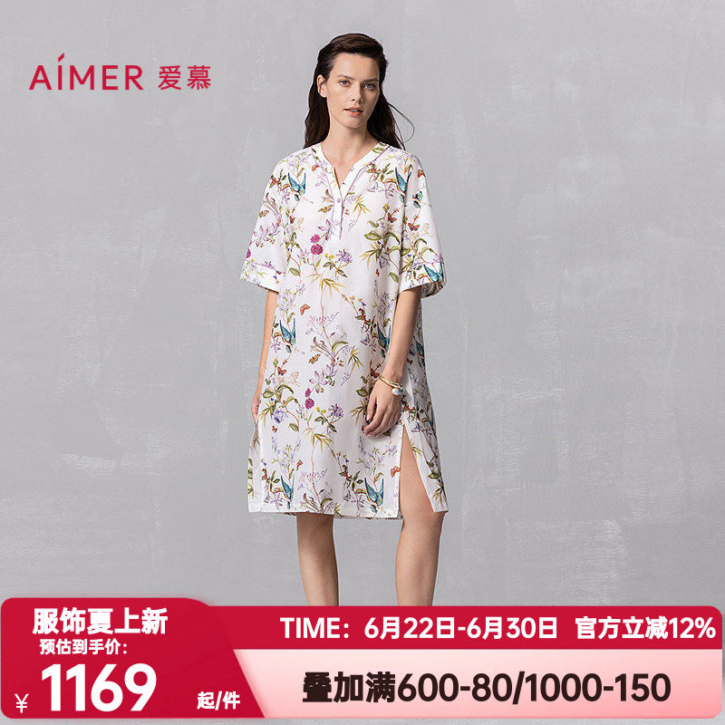爱慕正品丝棉时光睡衣女士含桑蚕丝棉质可外穿五分袖睡裙AM44A871