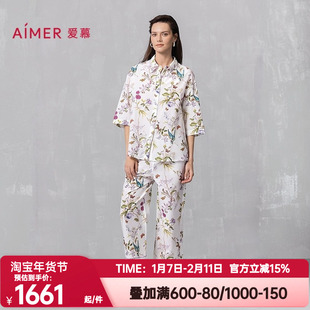 爱慕正品夏季睡衣女含桑蚕丝棉质七分袖八分裤家居服套装AM46A871