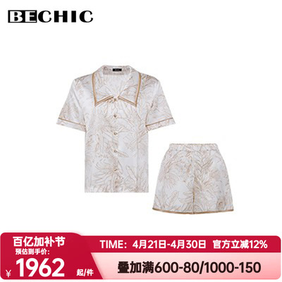 BECHIC正品夏季含桑蚕丝短袖短裤睡衣睡裤套装女士家居服BC46BV2