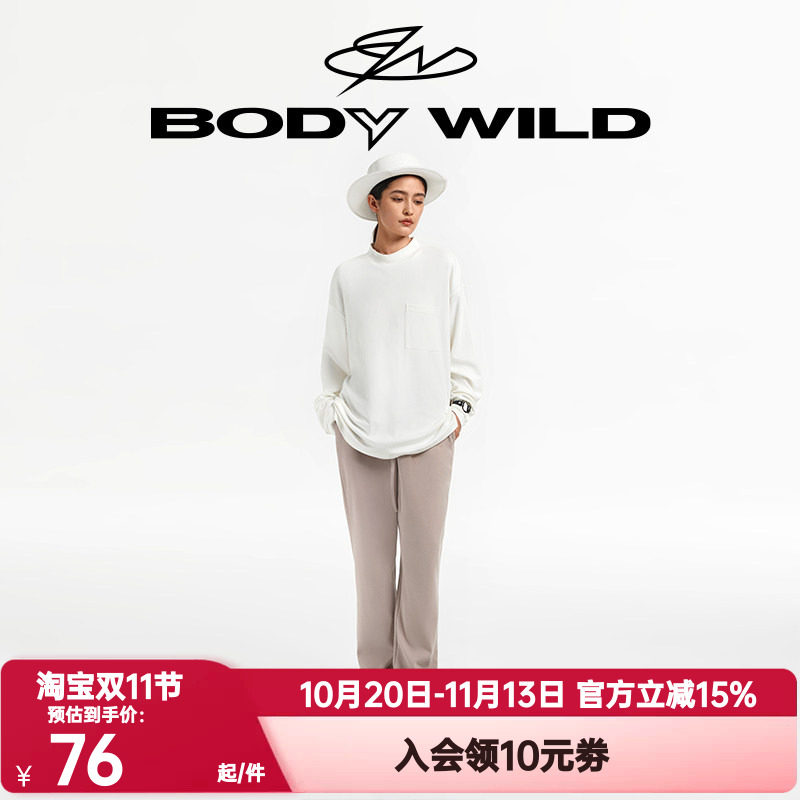 长裤睡裤bodywild情侣