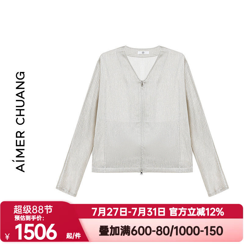 爱慕CHUANG正品春季调性19女士桑蚕丝皱缎V领长袖短外套CA812321