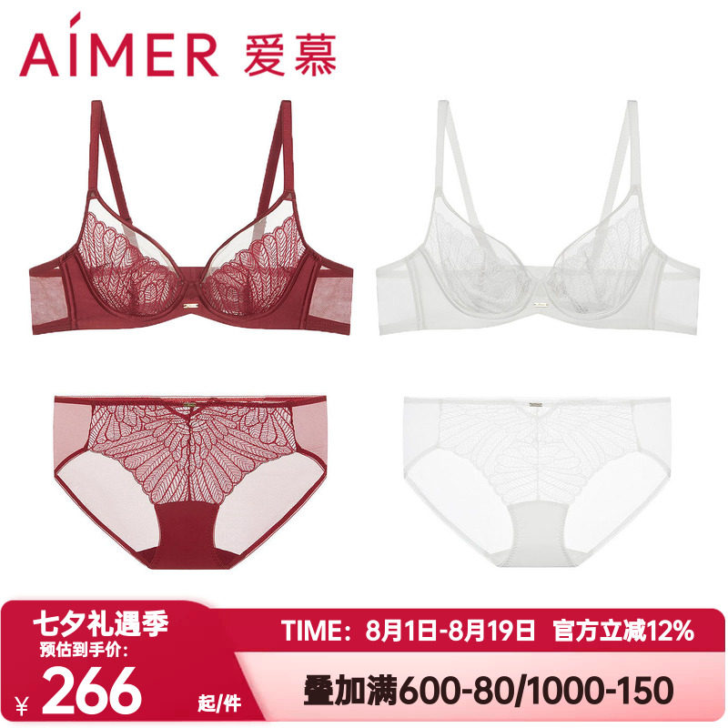 爱慕烟羽内衣女士4/4软钢圈薄杯红色本命年蕾丝文胸平角内裤套装