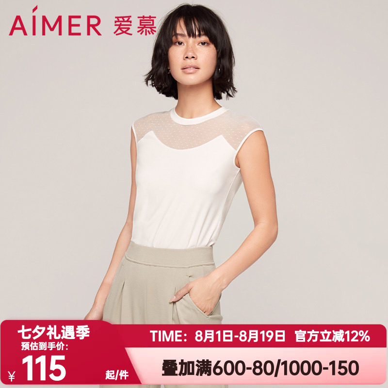 网纱爱慕保暖女圆领简约