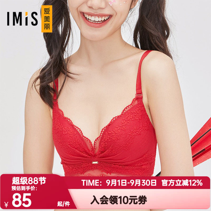 爱美丽IMIS内衣女红色本命年无钢托小胸聚拢显大中厚文胸IM17BGP1