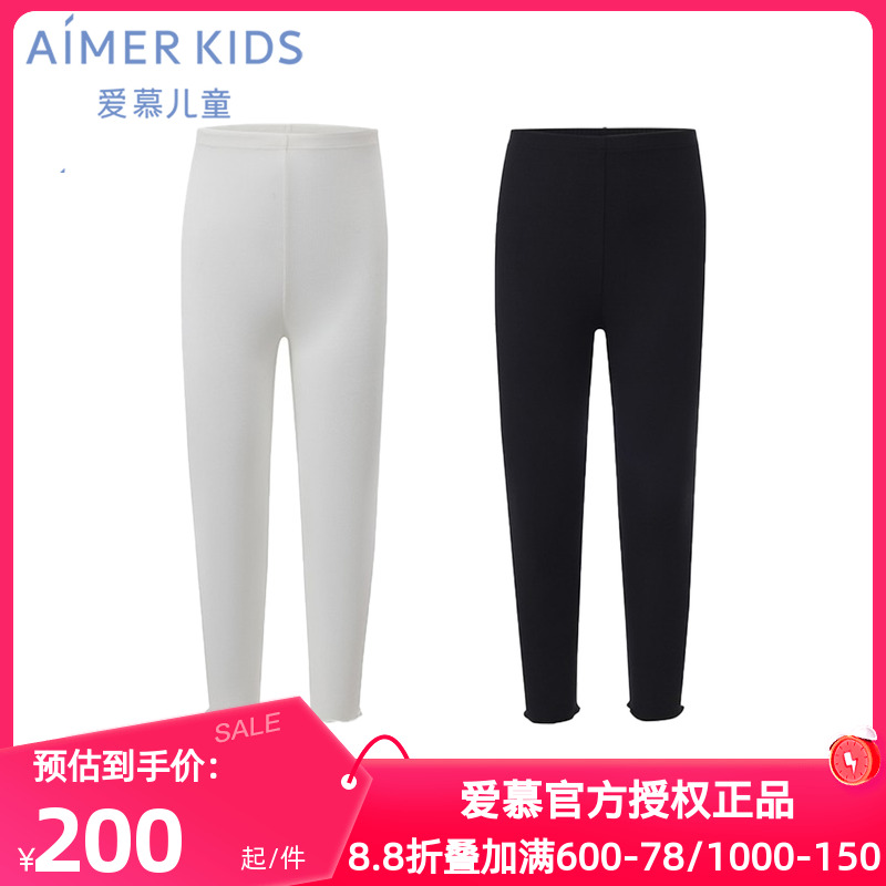 爱慕儿童春夏季奶皮衣甜美随行女孩3A抗菌A类九分打底裤AK182H941