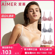 爱慕正品内衣女士裸感4/4洞洞杯轻薄有钢圈大胸显小文胸AM114131