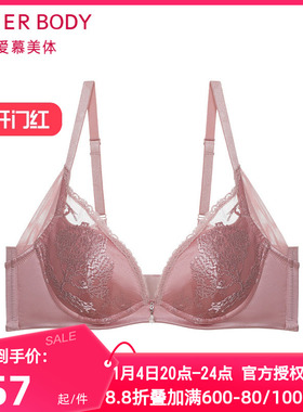 爱慕慕澜正品内衣女3/4加厚水袋模杯小胸聚拢软钢圈文胸AD140201