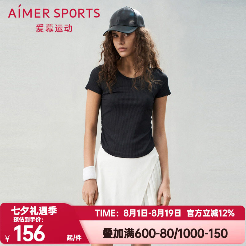 爱慕运动正品夏日练曲女士纯色休闲双层有里衬运动短裙子AS154S91