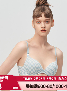 爱慕爱美丽正品内衣无托聚拢棋盘格光面上托3/4薄杯文胸IM17BIR1
