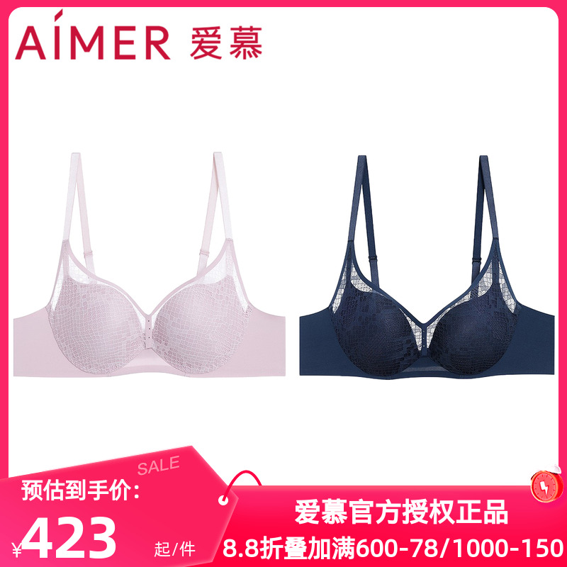 爱慕正品伊甸内衣女舒适3/4杯中厚水袋模杯小胸聚拢文胸AM14A691