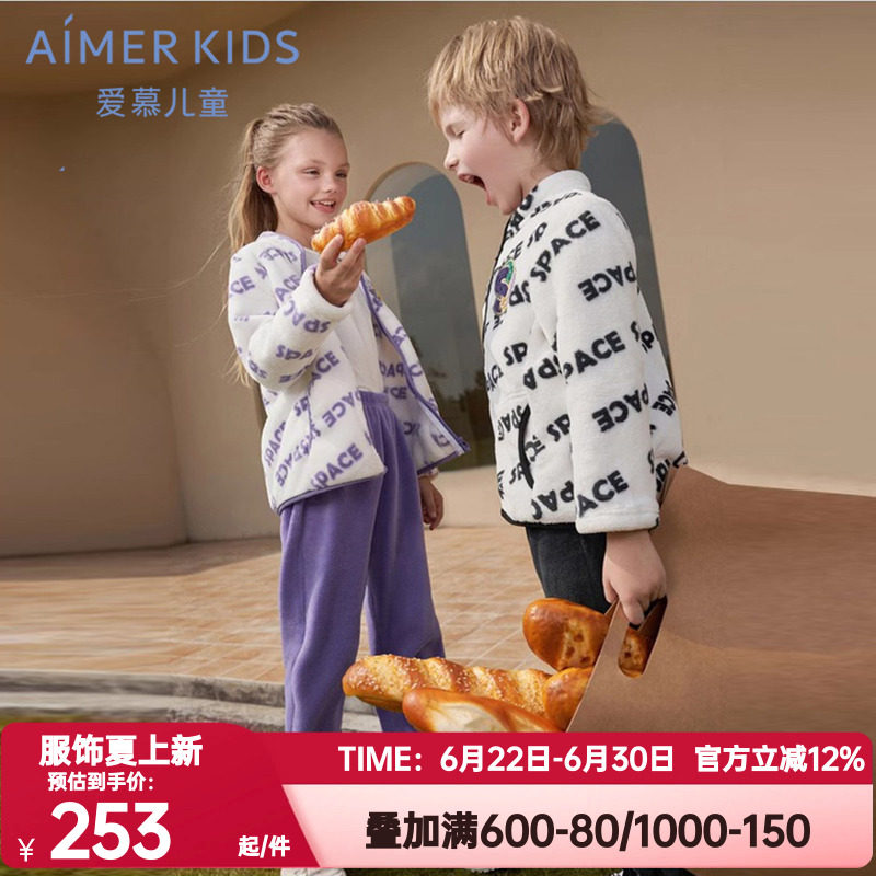 珊瑚绒家居服套装爱慕可爱