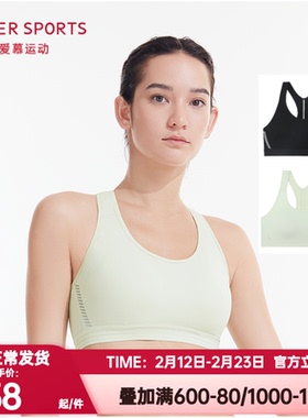 爱慕运动正品背心式内衣女士无钢圈健身中强度轻运动文胸AS116N82