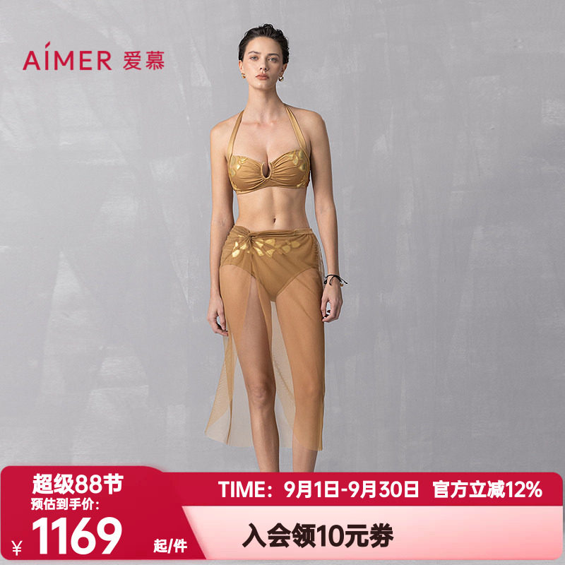 3件套装 爱慕正品希腊之约女士带胸垫海边沙滩温泉比基尼AM67B301