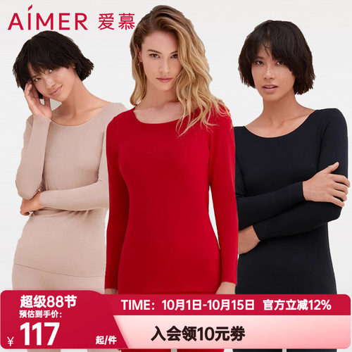 长袖莫代尔秋裤爱慕简约女