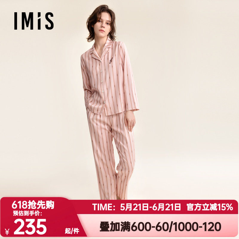 爱美丽正品秋冬睡衣睡裤套装女海上钢琴师棉缎纹翻领开衫IM46BUE2