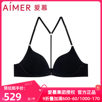 爱慕正品倾心之约内衣女无钢圈中厚杯前扣细带美背式文胸AM17A822