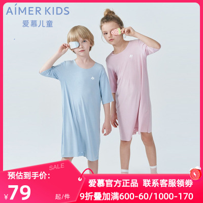 睡裙AIMERKids爱慕儿童正品夏季