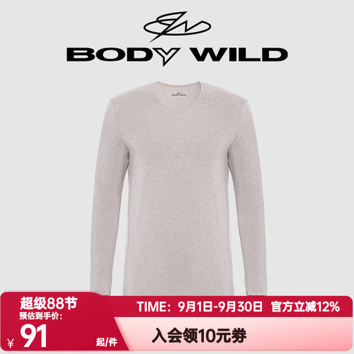 BODY WILD宝迪威德正品秋冬季男暖贝舒绒双层V领长袖秋衣ZBN72RH3